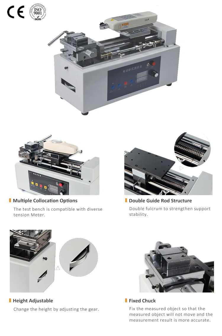 Spring Tester, Spring Pull Force Tester, Manual Control Spring Tester Ελεγκτής ελατηρίου, Ελεγκτής δύναμης έλξης ελατηρίου, Ελεγκτής ελατηρίου χειροκίνητου ελέγχου