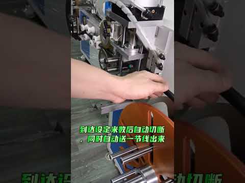 Meter Counting Traversing Wire Winding and Tying Machine #factory #machine