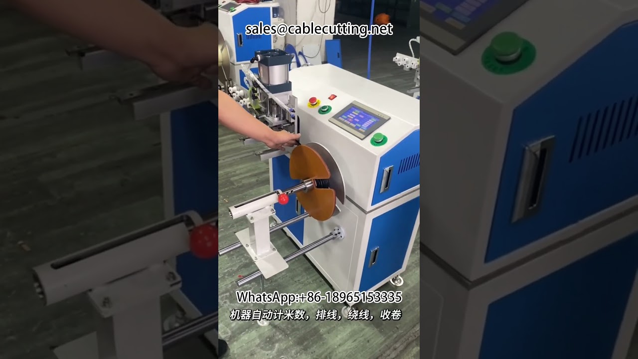 #Wire Winding Machine #Meter Counting Winding Machine #Wire Harness Winding Machine #Power Cord Cabl