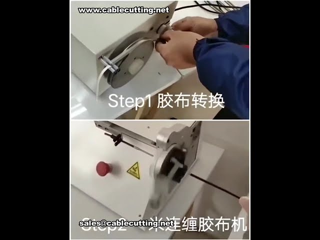 Continuous Taping with Half Adhesive Conductive Tape # Custom Solutions Factory