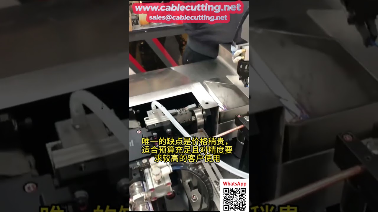 Máquina automática de alta velocidad de torsión, crimpado y estañado en una cabeza