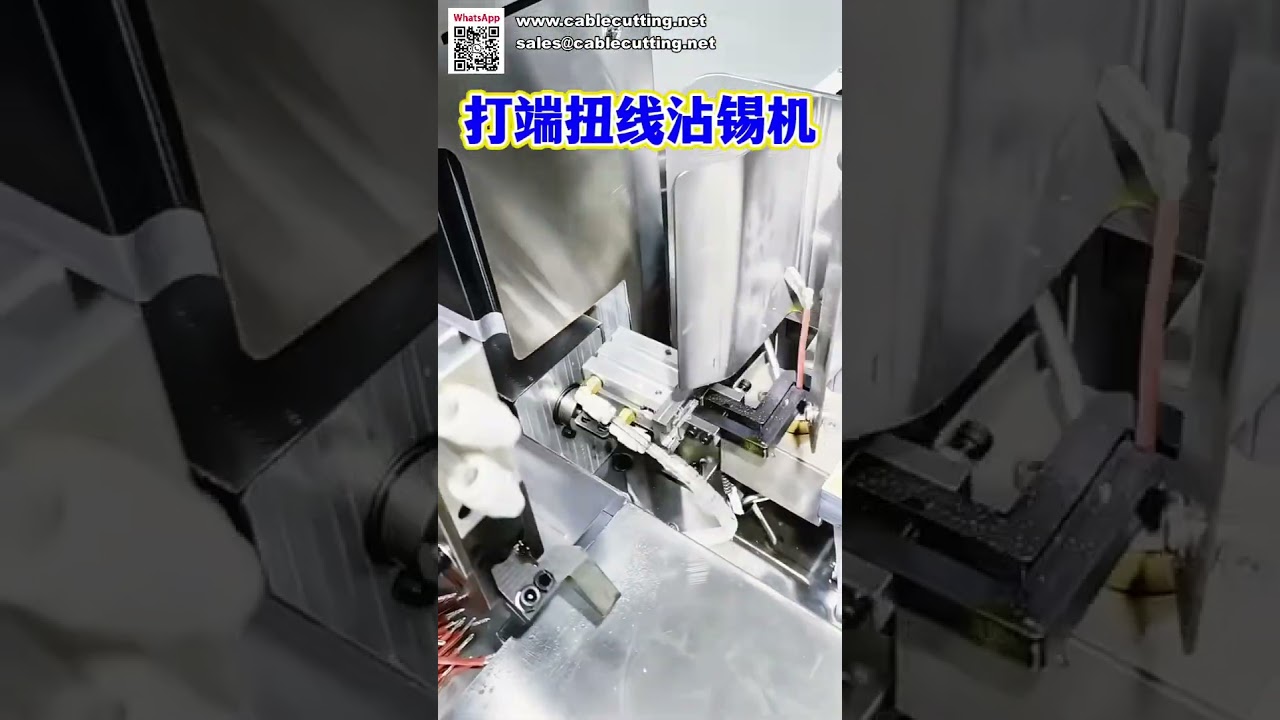 Mesin Tinning Kawat Tunggal Otomatis & Crimping Terminal Solder Presisi Tinggi untuk Elektronik