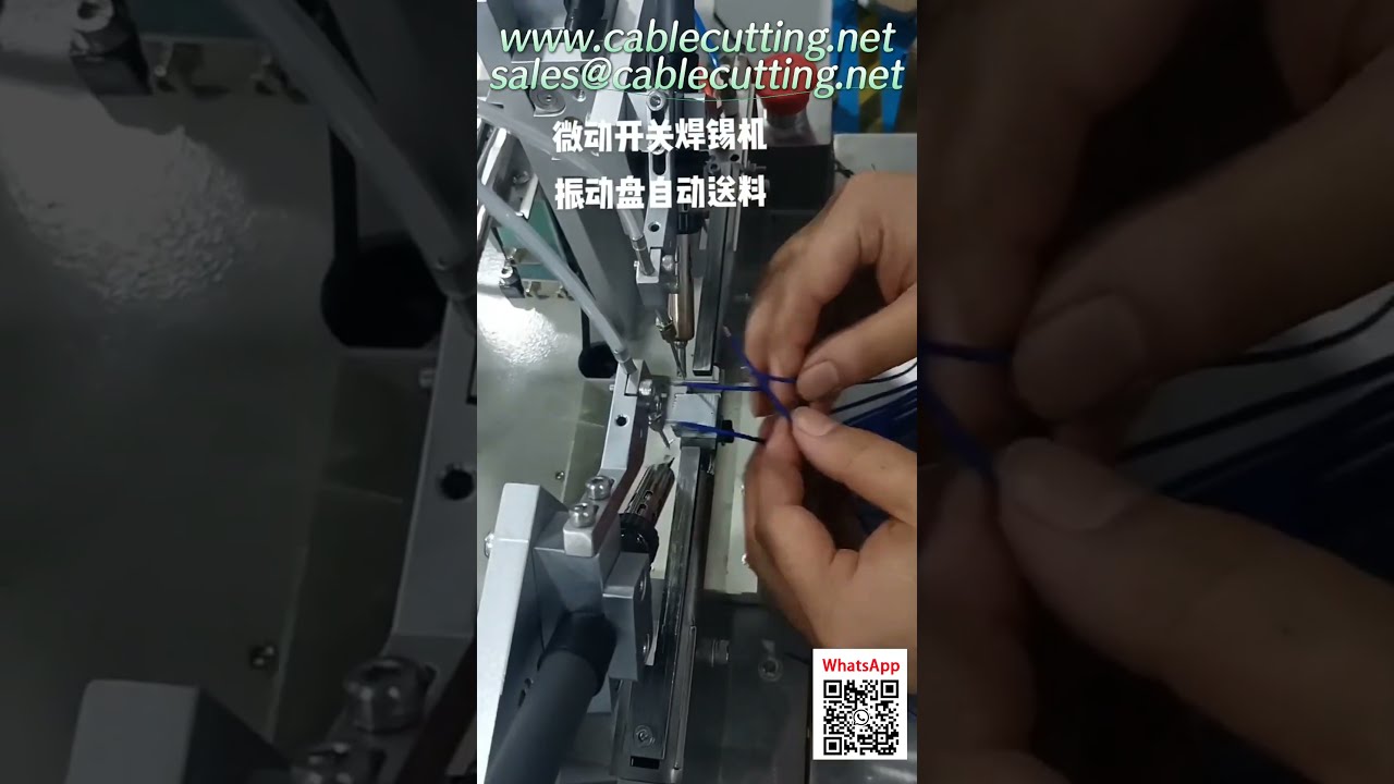 ماكينة لحام المفاتيح الدقيقة Micro Switch الجديدة مع وحدة تغذية اهتزازية   جاهزة للخدمة