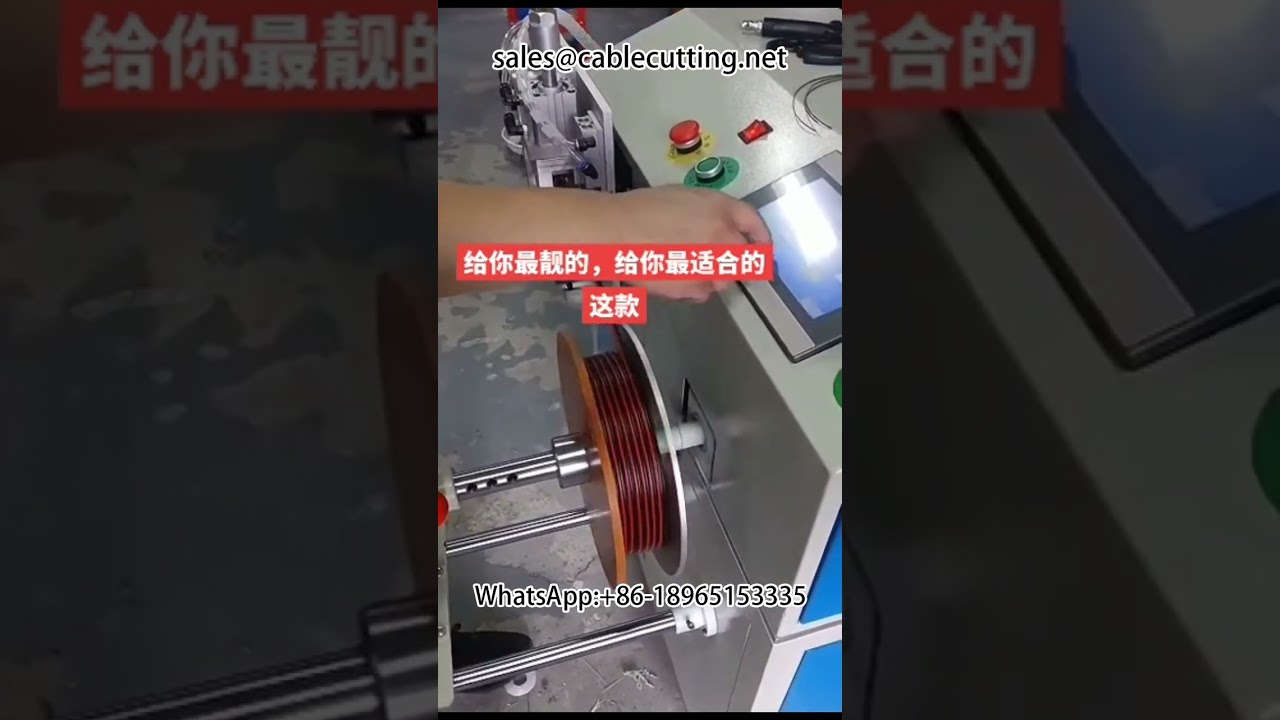 #Meter counting row position cutting and winding machine #Wire and cable