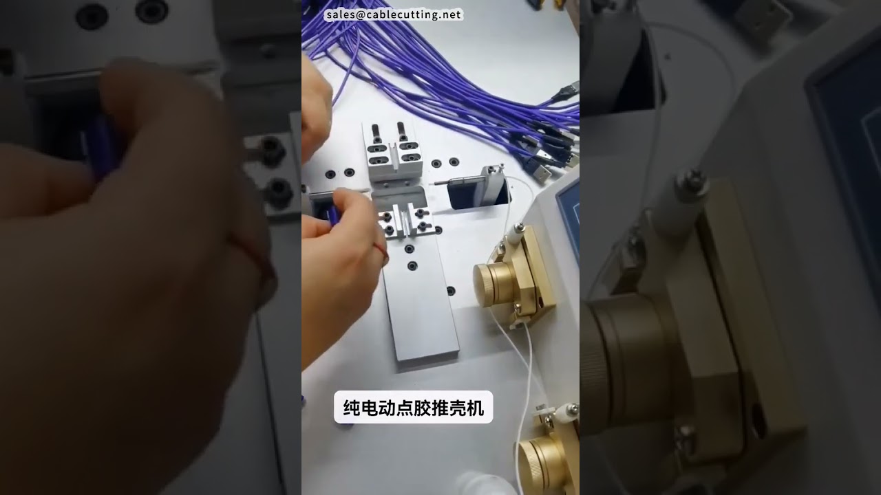 Ultra Quiet Electric Glue Dispensing and Shell Pushing Machine Multi Use