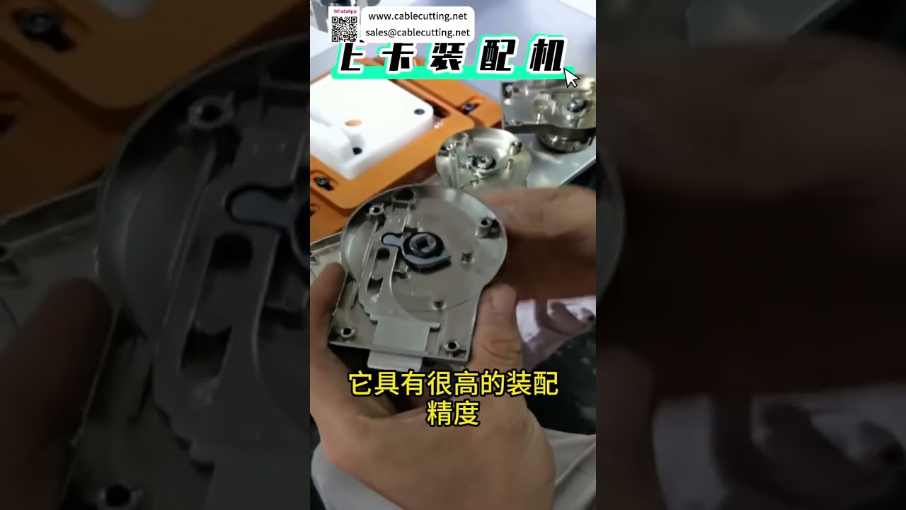 Mesin Perakitan Ring E Otomatis Canggih dengan Sistem Presisi Tinggi untuk Industri