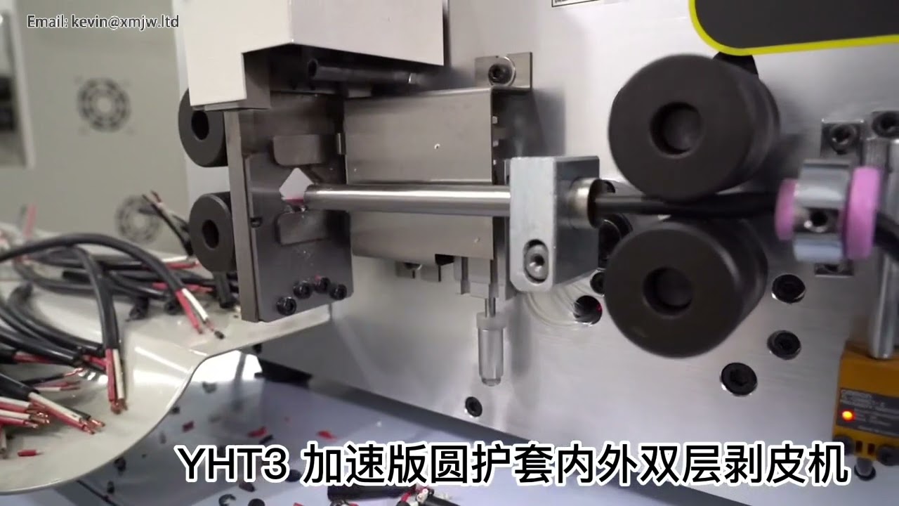 Wire Range 2 7mm SWT508 YHT3 Wire Peeling Stripping Cutting Machine Double Round 2 3 4 Cores Cable S
