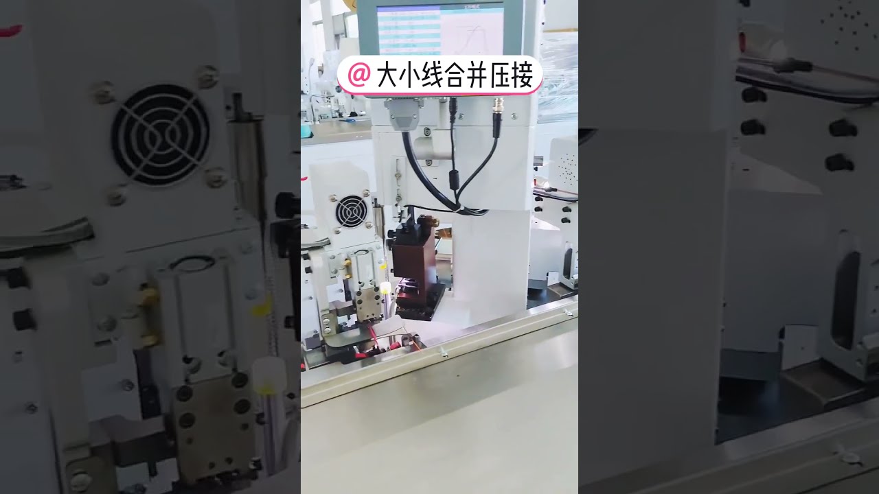 Fully Automatic Double Wire Three Head Merging and Crimping Terminal Machine with Pressure Detect