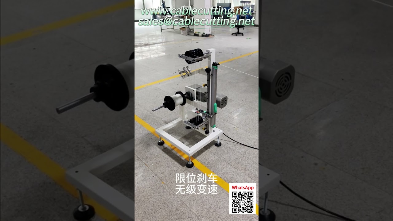 Adaptive Cable Pay off Stand with Limit Braking & Variable Speed