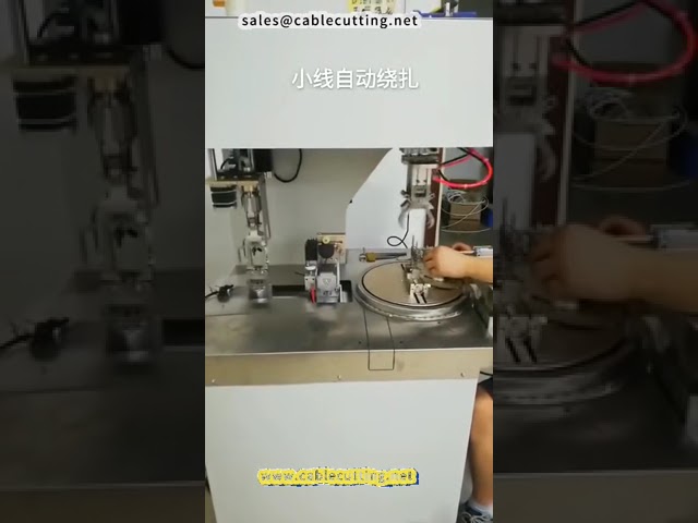 Automatic Cable Wire Winding And Binding Machine