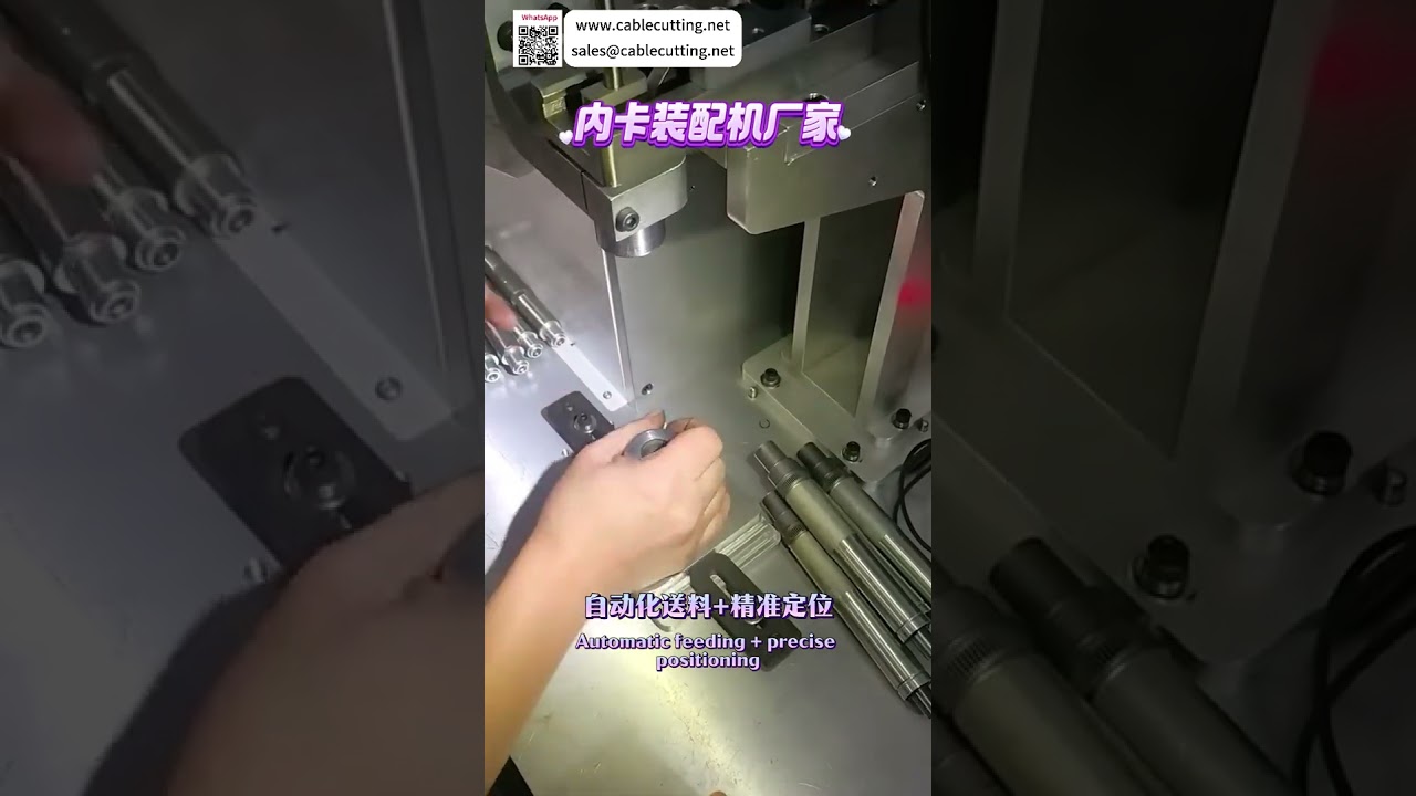 Mesin Perakitan Circlip Dalam Otomatis - Pemasok Peralatan Manufaktur Presisi dari Pabrik