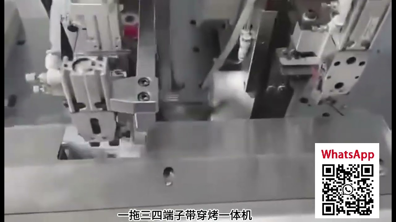 Multi Terminal Crimping, Insertion & Baking Integrated Machine Factory Demo